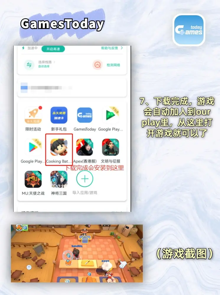 ued官网网址体育登录入口截图3