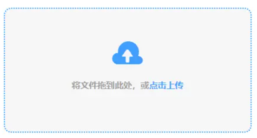 ued官网网址体育登录入口使用讲解 - 添加文件